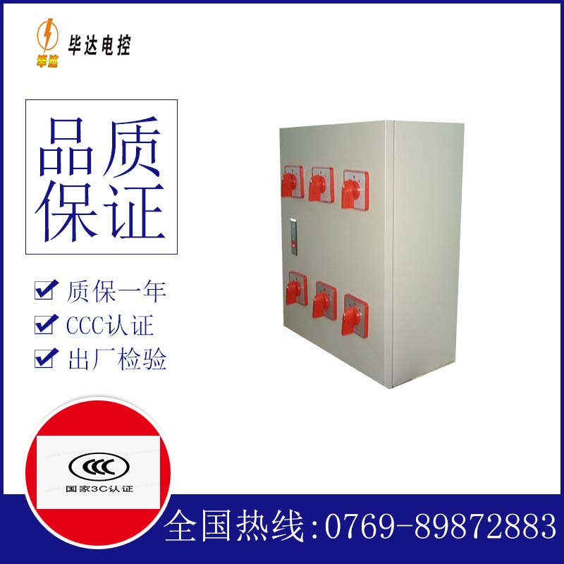 麦盖提风机控制箱